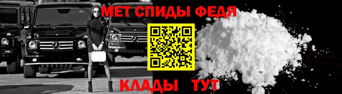 АМФ 98%  площадка какой сайт  Элиста  Вход с VPN  Амфетамин 