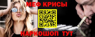 кокс Будённовск