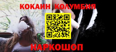 кокс Будённовск