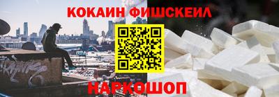 кокс Будённовск