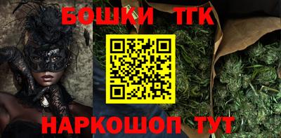 кокс Будённовск
