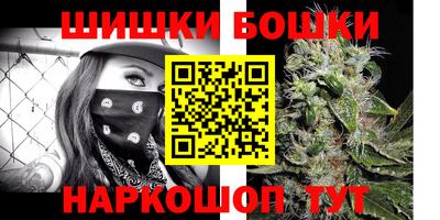 кокс Будённовск