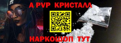 винт Бузулук