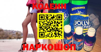 кокс Будённовск