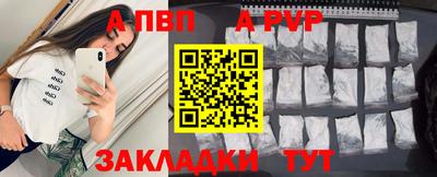 винт Бузулук