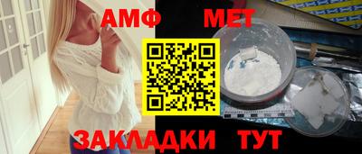 винт Бузулук
