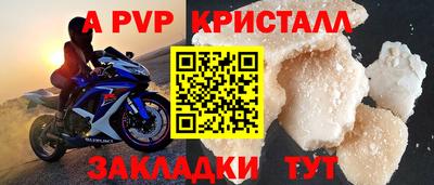 винт Бузулук