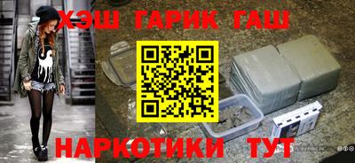 гидропоника Бугуруслан