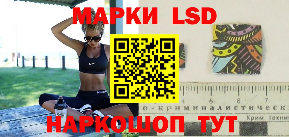 ОМГ ОМГ ссылки  Вход с VPN  ЛСД экстази кислота  Элиста  Лсд 25 экстази ecstasy 
