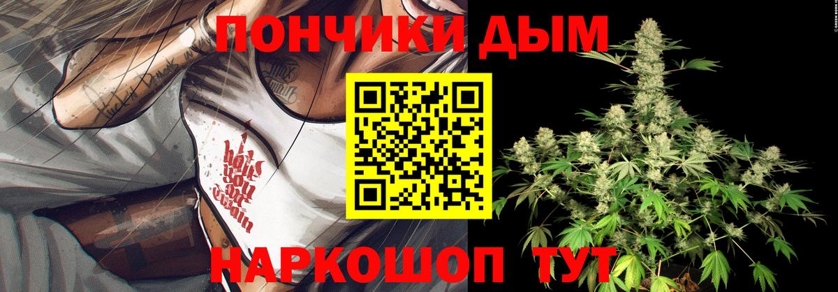 Элиста  Бошки марихуана OG Kush  Шишки марихуана OG Kush  Конопля индика  Вход с VPN 