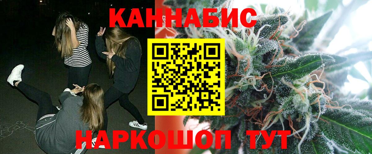 Бошки марихуана ГИДРОПОН Элиста